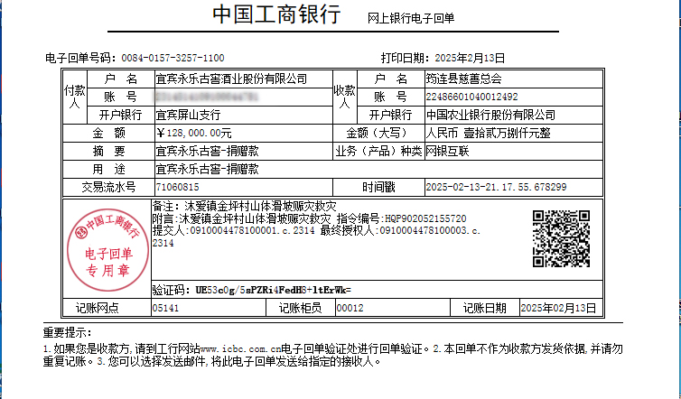 微信图片_20250214095911.jpg